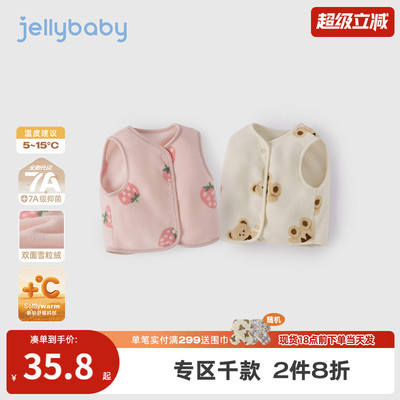 [抑菌远红外]儿童马甲宝宝秋冬可爱女宝毛绒保暖坎肩女童背心外穿