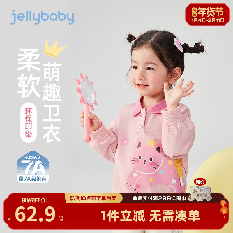 儿童卫衣春秋女童春装卡通上衣女孩春季男童翻领童装宝宝可爱衣服