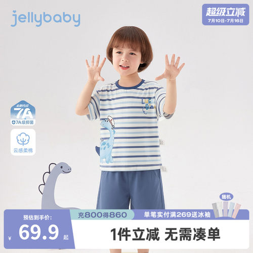 男童夏季条纹T恤短裤2件套