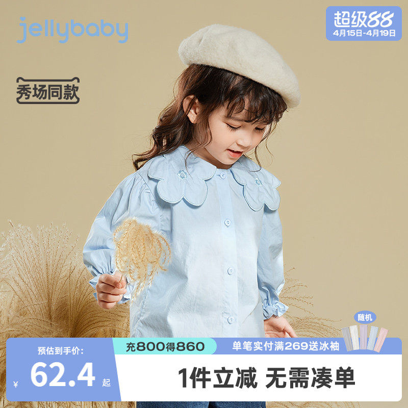 女童衬衫春款宝宝春季纯棉新款上衣春秋小童长袖衬衣童装儿童春装