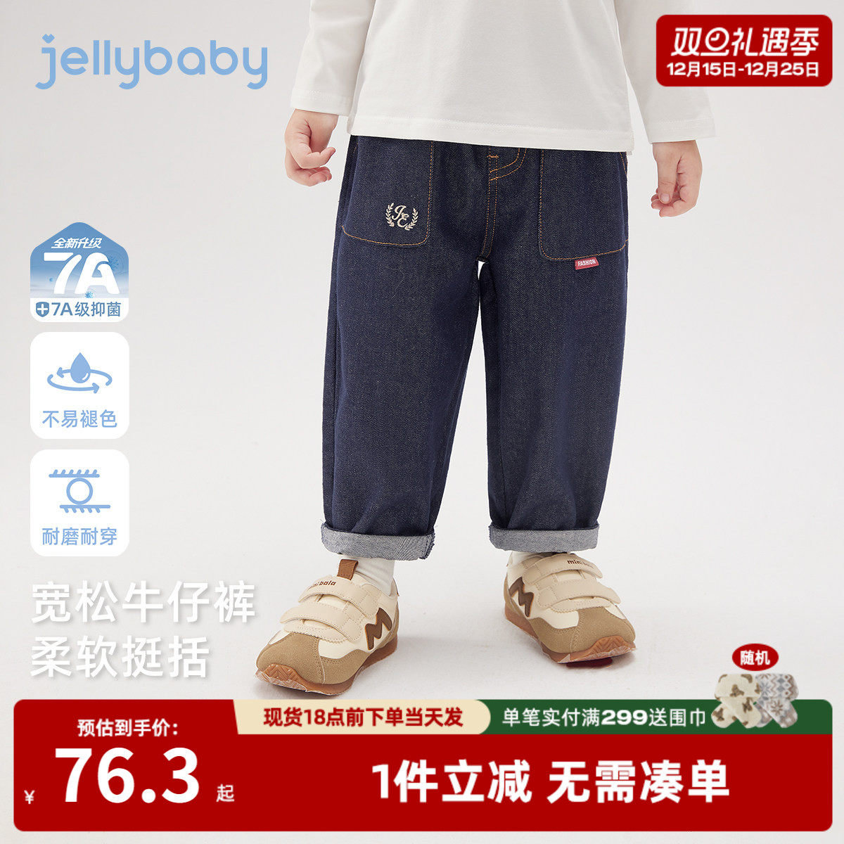 [7a抑菌]男童裤子早春儿童绣花牛仔裤宝宝宽松萝卜裤潮休闲裤男孩