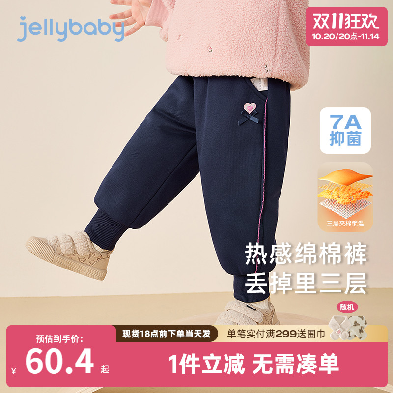 [远红外]女童冬季裤子儿童冬款夹棉棉裤小童加厚保暖运动长裤女宝