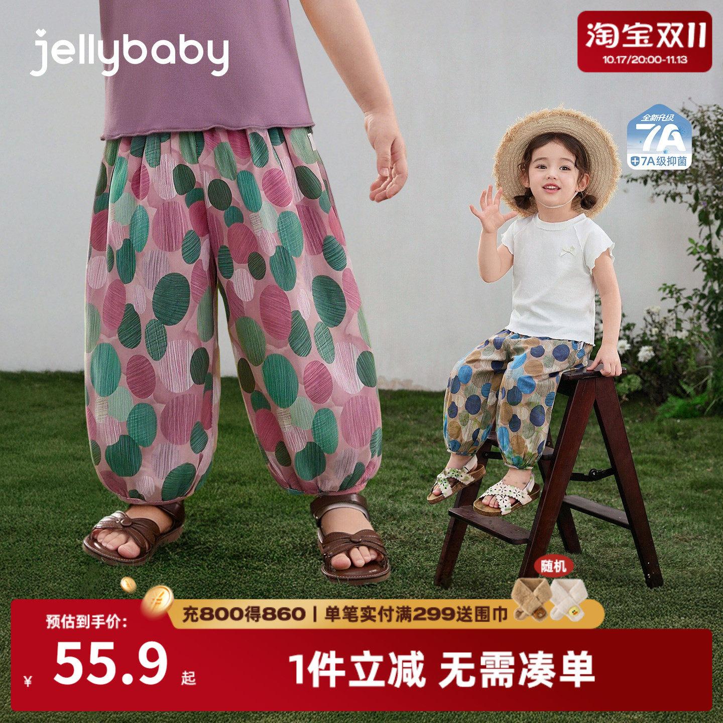 宝宝防蚊裤新款童装儿童灯笼裤夏季户外束脚夏装裤子女童夏款长裤