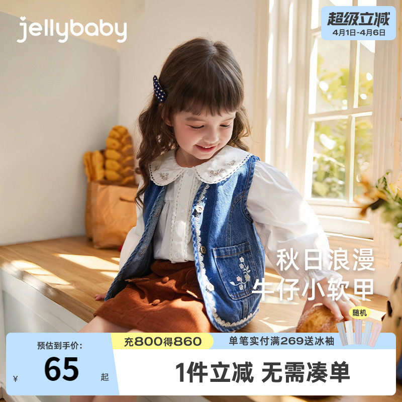 女童牛仔马甲儿童春季开衫背心小童春装衣服洋气2026新款宝宝马夹