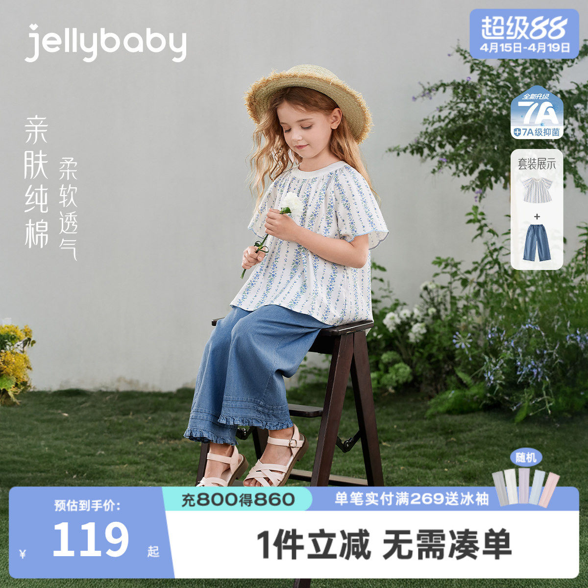 [100%棉]儿童短袖套装大童碎花衬衫女童透气直筒裤女孩宝宝衣服夏