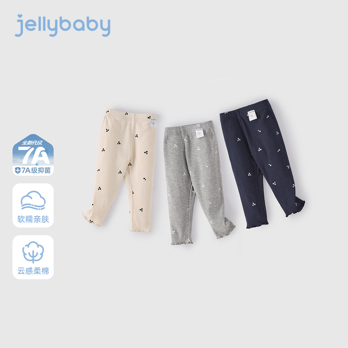 [春季新品]女童弹力打底裤春新款满印休闲宝宝裤子百搭春儿童长裤,童装/婴儿装/亲子装,打底裤,淘宝优惠券,粉丝福利购,淘宝优惠卷