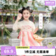 裙古风儿童裙子春季 汉服女童春秋中大童国风连衣裙春装 女宝宝唐装