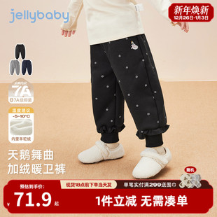 女宝宝秋冬加绒加厚棉裤 儿童运动裤 保暖女童束腿卫裤 抗菌远红外