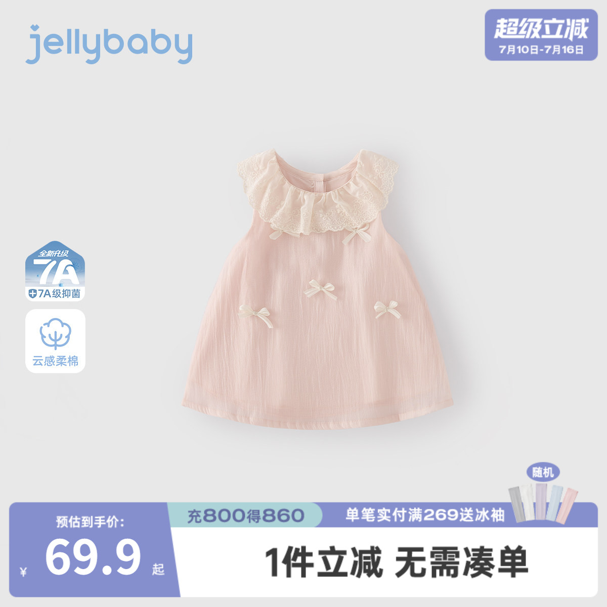 女童连衣裙新生儿周岁礼服裙法式婴幼儿蓬蓬裙甜美抑菌宝宝裙子女