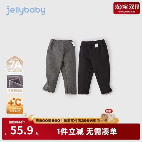 抗菌远红外女童加绒秋冬打底裤