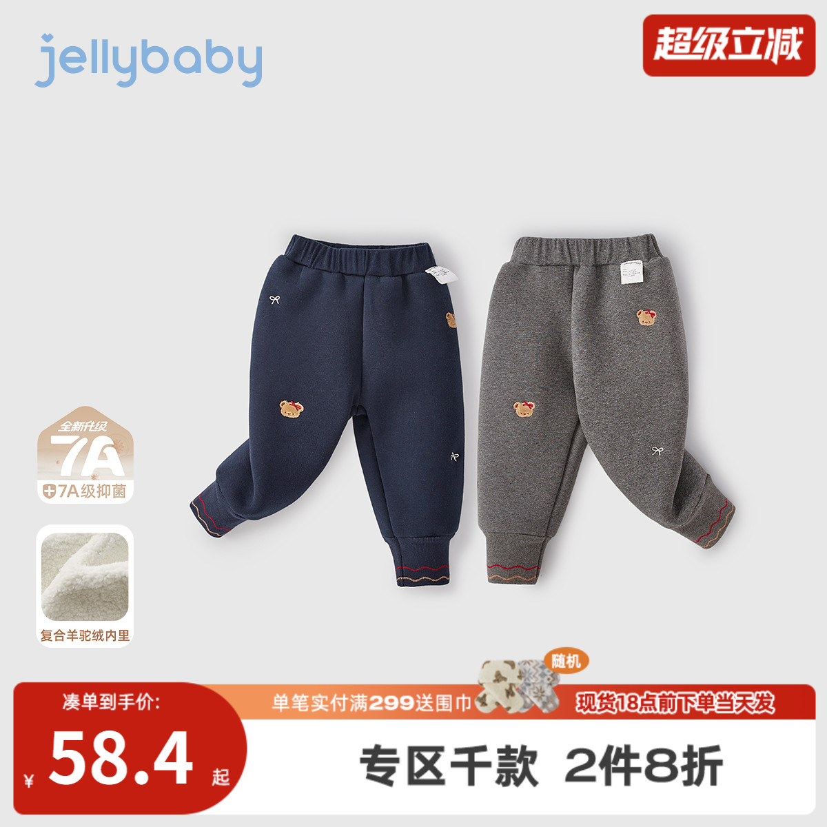 打底裤女童冬季小童甜美加厚防风棉裤秋冬外穿宝宝裤子儿童保暖裤