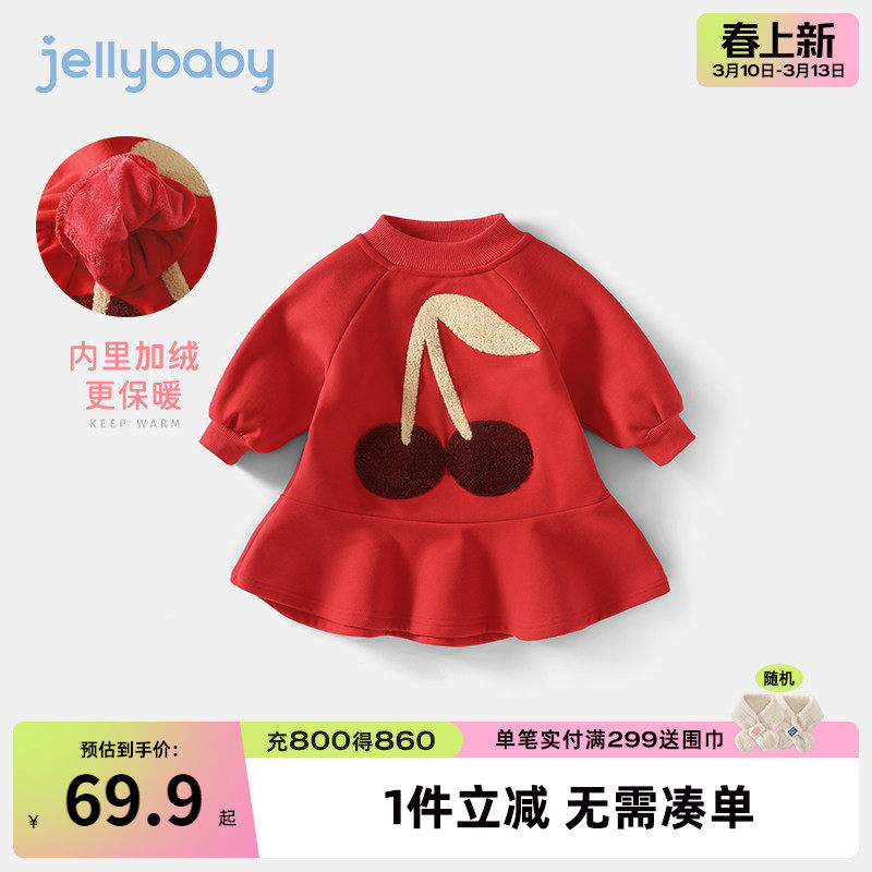 女童加绒连衣裙婴儿生日礼服公主喜庆小儿童红色宝宝洋气裙子秋冬