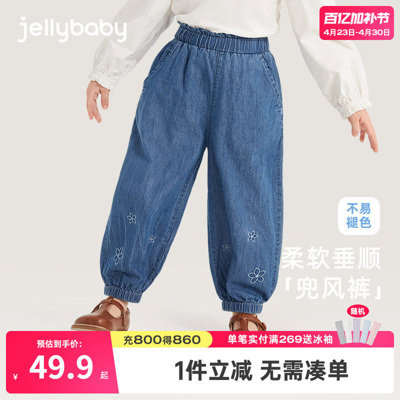 【软牛仔】女童薄款夏季裤子小女孩宽松透气儿童宝宝休闲裤防蚊裤