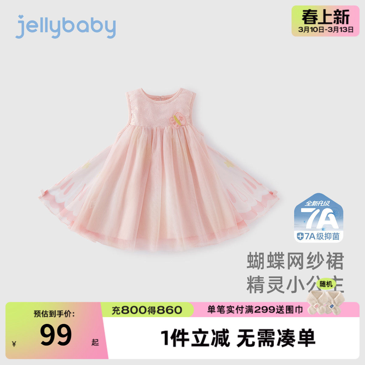 女童夏季连衣裙宝宝甜美纱裙新款女孩夏装公主裙夏装儿童粉色裙子