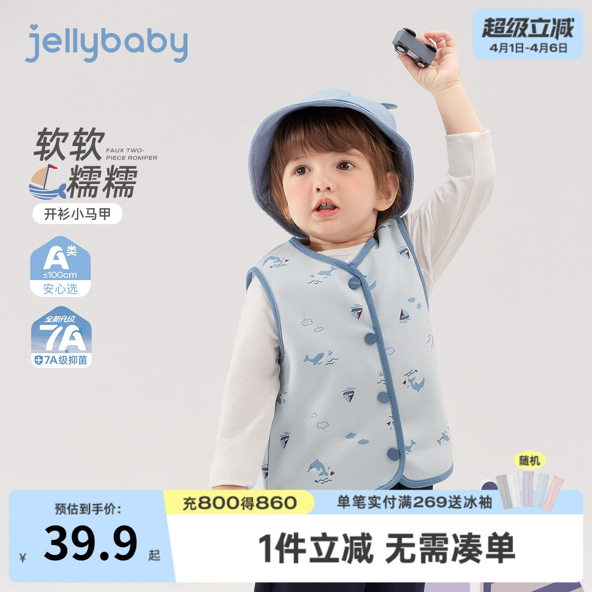 [7A抑菌]女童针织马甲春季新款洋气满印儿童坎肩百搭外穿宝宝背心