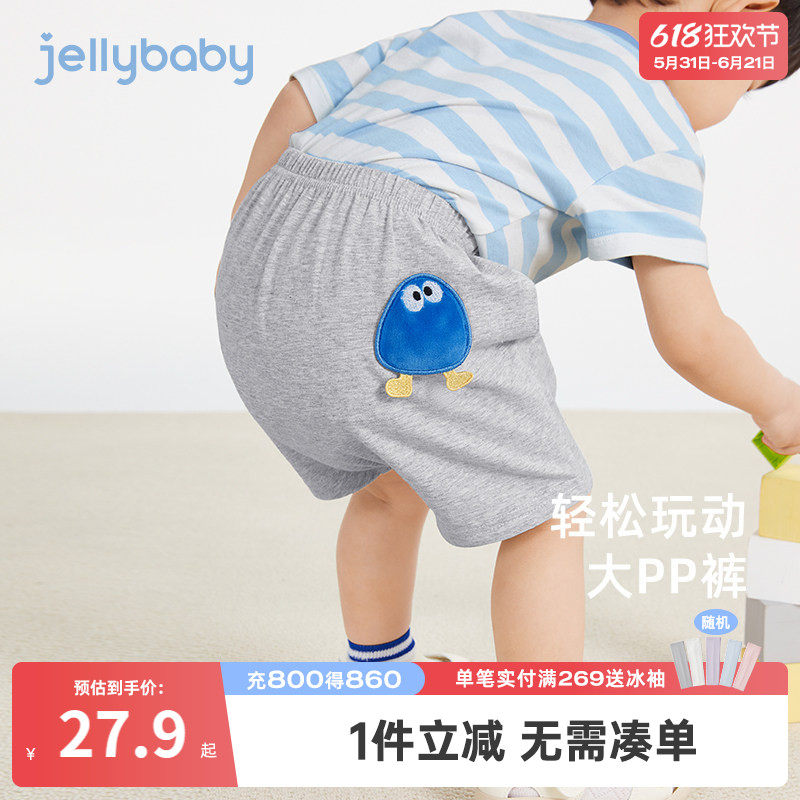 大pp裤宝宝夏季婴幼儿短裤外穿夏款男童夏装屁屁裤一岁女童裤子薄