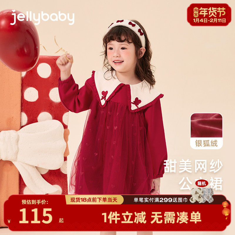 女童连衣裙秋冬薄绒新款宝宝加绒公主裙儿童纱裙小童红色裙子冬季