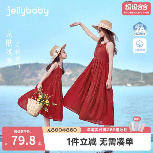 jellybaby女童法式纯棉连衣裙