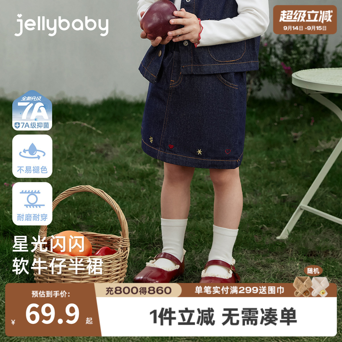 7A抑菌女童法式牛仔一体裙裤图片