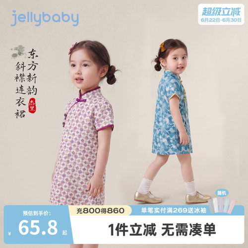 女童新中式旗袍短袖夏季连衣裙