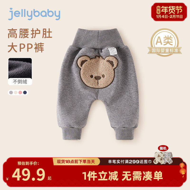 宝宝大pp裤秋冬加绒儿童高腰护肚长裤冬装女幼儿哈伦裤男婴儿裤子,童装/婴儿装/亲子装,裤子,淘宝优惠券,粉丝福利购,淘宝优惠卷