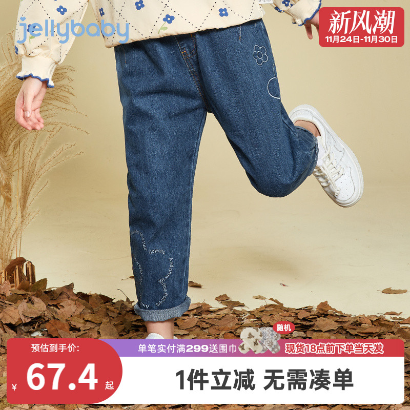 杰里贝比秋季女童牛仔裤