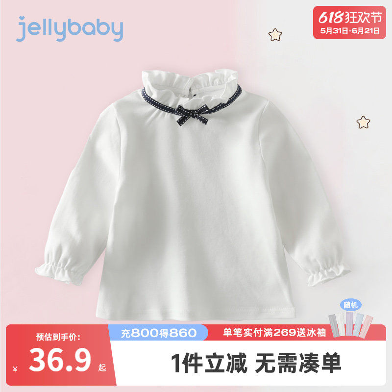 女童打底衫春秋1岁小童t恤纯棉内搭春款白色春季儿童宝宝春装上衣