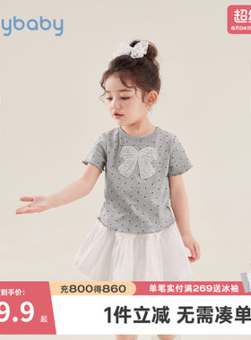 杰里贝比女童夏季法式波点T恤