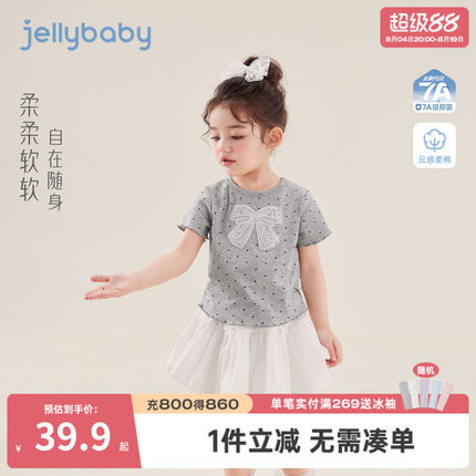 杰里贝比女童短袖夏季甜美儿童t恤波点法式小童夏装5岁女宝宝衣服