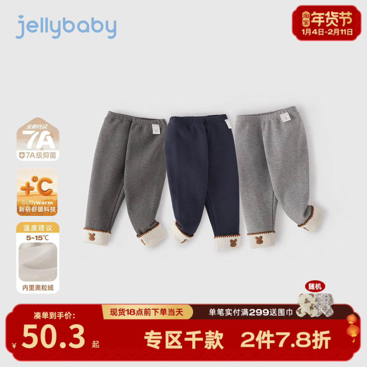 [抗菌远红外]女童打底裤外穿儿童秋冬灰色休闲裤冬装宝宝加绒裤子,童装/婴儿装/亲子装,打底裤,淘宝优惠券,粉丝福利购,淘宝优惠卷