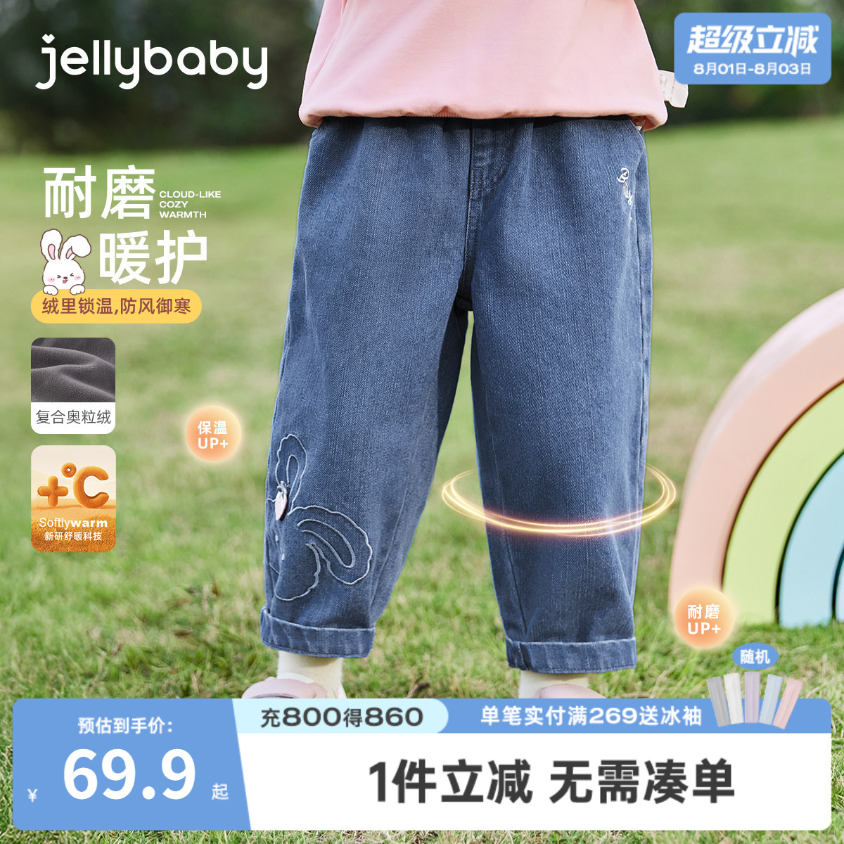 儿童加绒牛仔裤冬款宝宝冬装小童保暖长裤秋冬两岁女童薄绒裤子冬