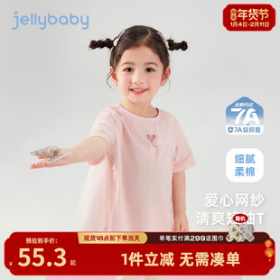 [7A抗菌]女童夏季t恤小童甜美圆领短袖儿童洋气百搭夏装7宝宝上衣