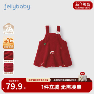 女童裙子儿童背带裙红色新年加绒小宝宝连衣裙保暖女孩 抗菌锁温
