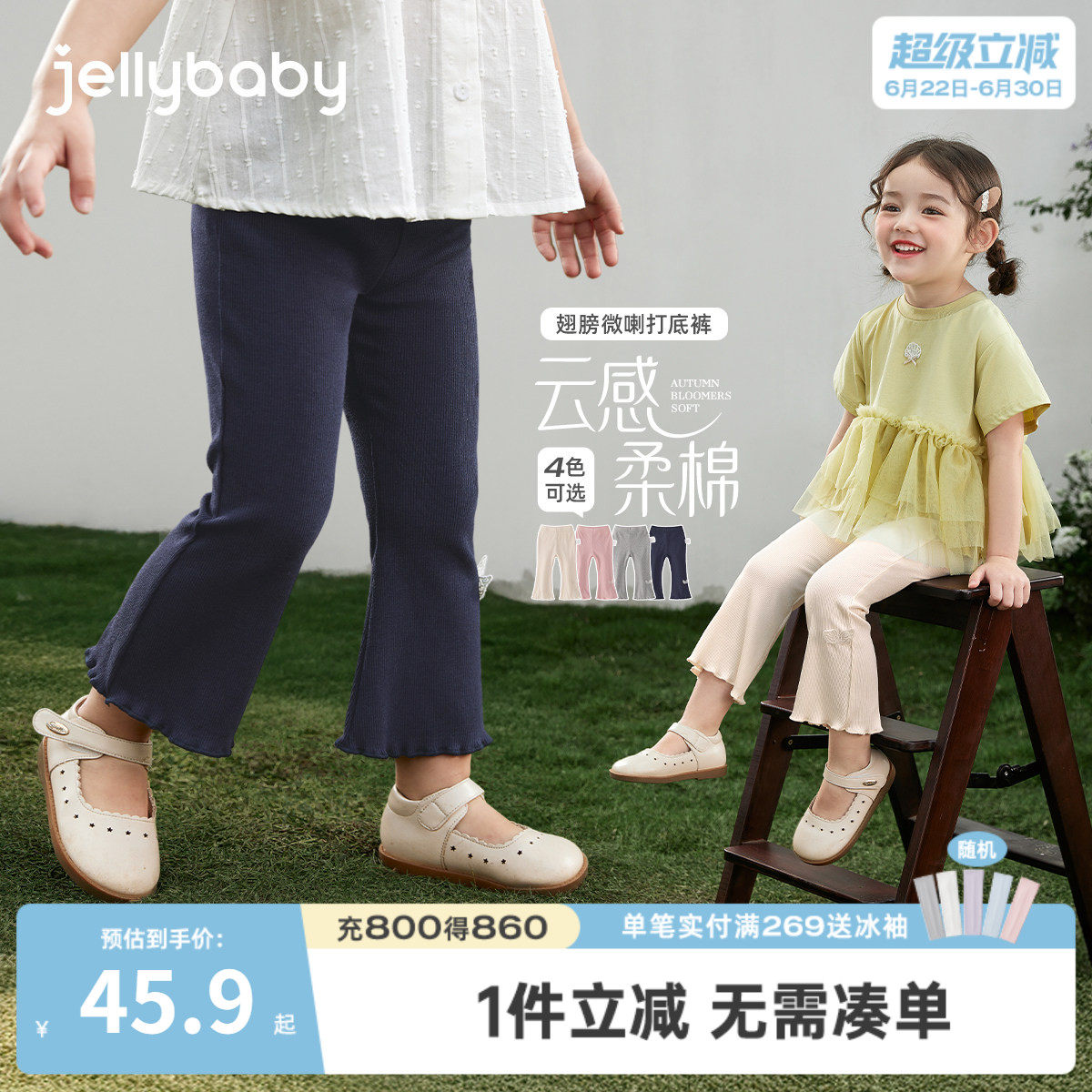 女童打底裤微喇法式薄款儿童裤子女宝宝新款夏装日常百搭外穿长裤