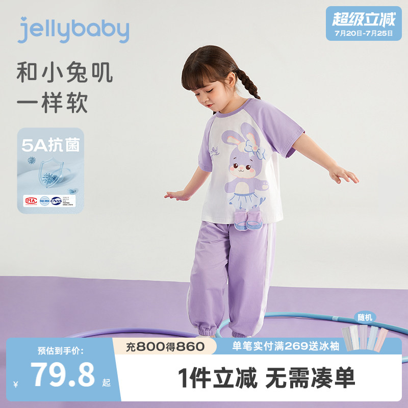 女童套装夏季儿童短袖运动两件套宝宝夏款抗菌休闲衣服中小童夏装