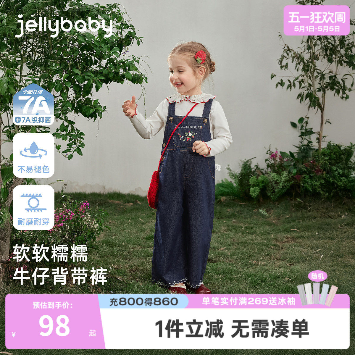 [7A抗菌]女童牛仔背带裤春装长裤春水洗宝宝春季新款童装儿童裤子