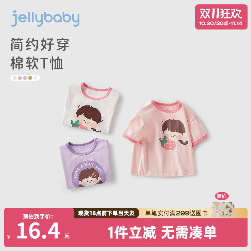 女童夏季t恤婴儿夏款衣服中小童短袖童装卡通夏装3岁宝宝上衣薄款