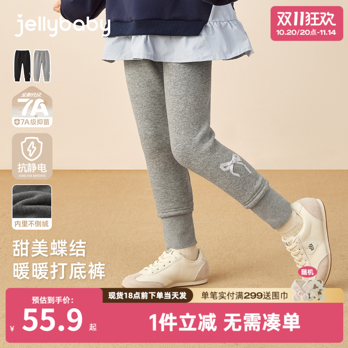 儿童打底裤女大童秋冬外穿冬季保暖加厚甜美宝宝裤子束脚儿童长裤