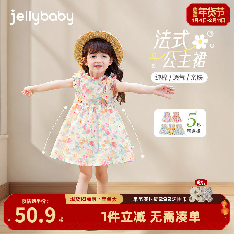 [抗菌纯棉]女童连衣裙夏薄款2026新款儿童碎花洋气公主裙女宝裙子,童装/婴儿装/亲子装,连衣裙,淘宝优惠券,粉丝福利购,淘宝优惠卷