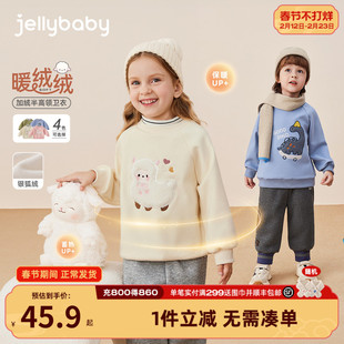 儿童加绒卫衣两岁男童冬装内搭宝宝薄绒上衣秋冬女童半高领打底衫