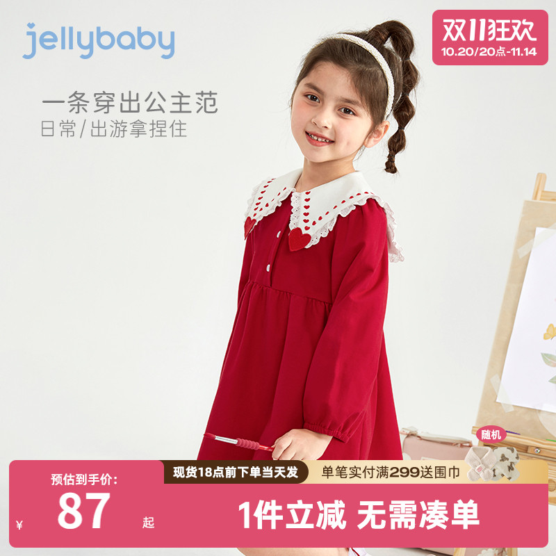 杰里贝比女中大童连衣裙