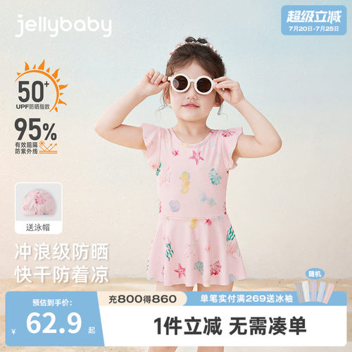 女童泳装儿童连体游泳衣