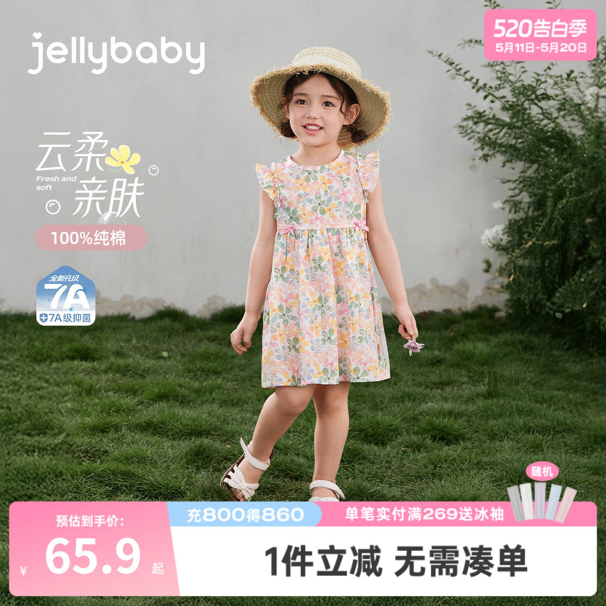 女童连衣裙夏装飞袖法式碎花梭织裙中小童女宝宝夏款日常透气裙子