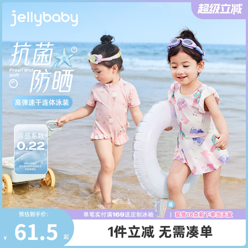 速干防晒儿童泳装婴儿分体女宝宝温泉连体游泳衣男童沙滩女童泳衣
