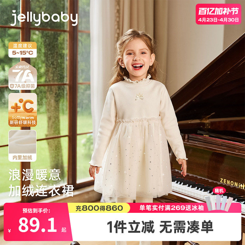 女童连衣裙春秋宝宝高领加绒蓬蓬网纱裙子小童礼服儿童红色公主裙