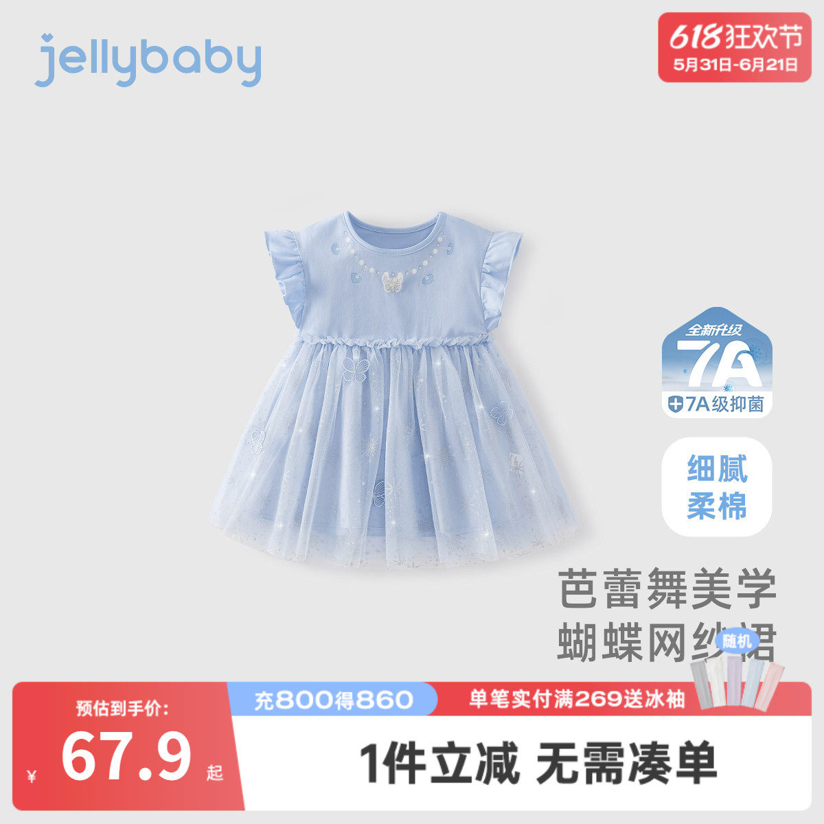 女童网纱裙夏季小童夏装洋气连衣裙新款女孩裙子潮宝宝夏款公主裙