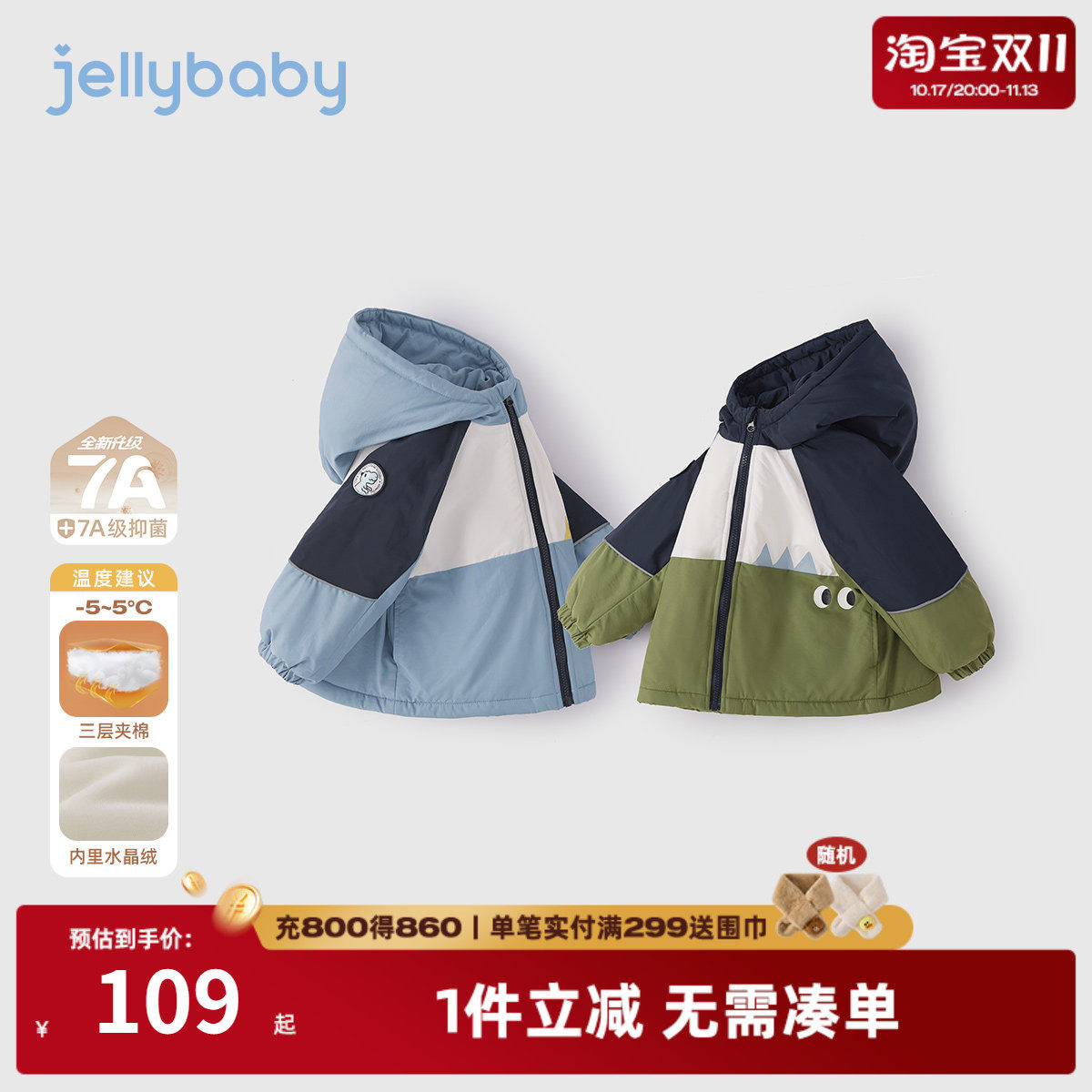 儿童棉衣冬季2女童棉服加厚保暖小童加绒外套秋冬3岁宝宝冬装棉袄
