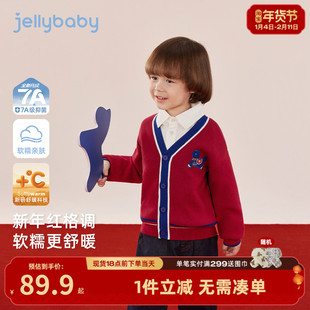 [7A抑菌]男童毛衣春季儿童萌趣小马开衫红色针织衫宝宝拜年服外套