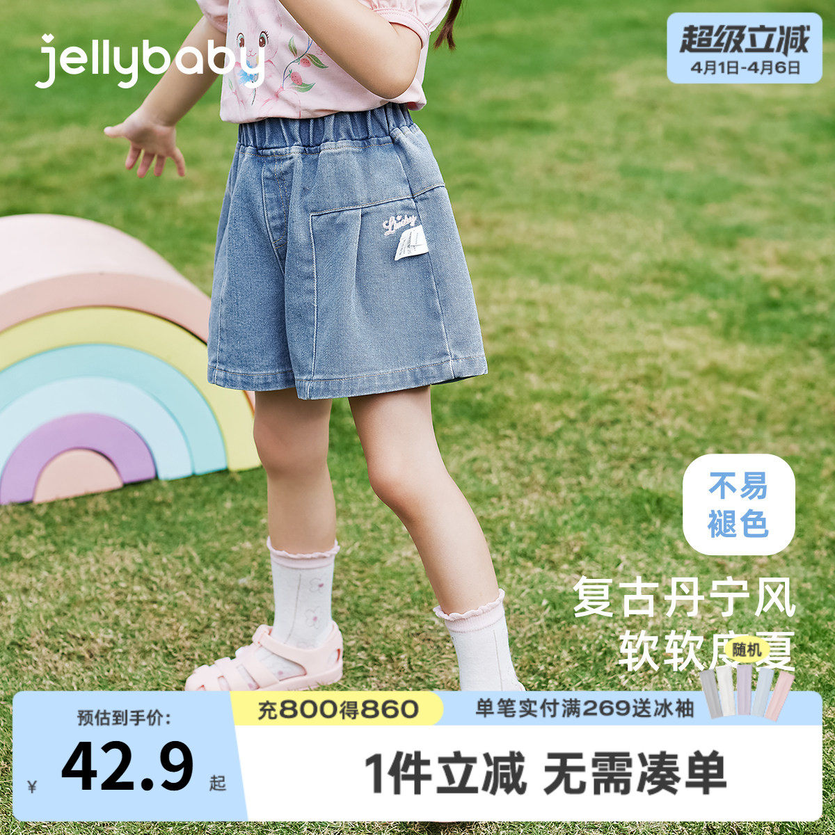 【软牛仔】女童短裤外穿宝宝休闲夏季小童字母绣花裤子儿童牛仔裤