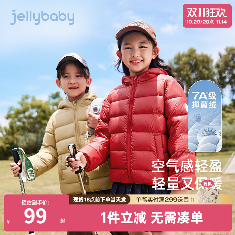 [抗菌锁温]女童秋冬羽绒服儿童冬装红色大童加厚童装宝宝冬季衣服